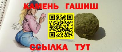 меф Кунгур