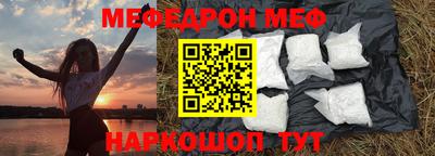 эйфоретик Кумертау