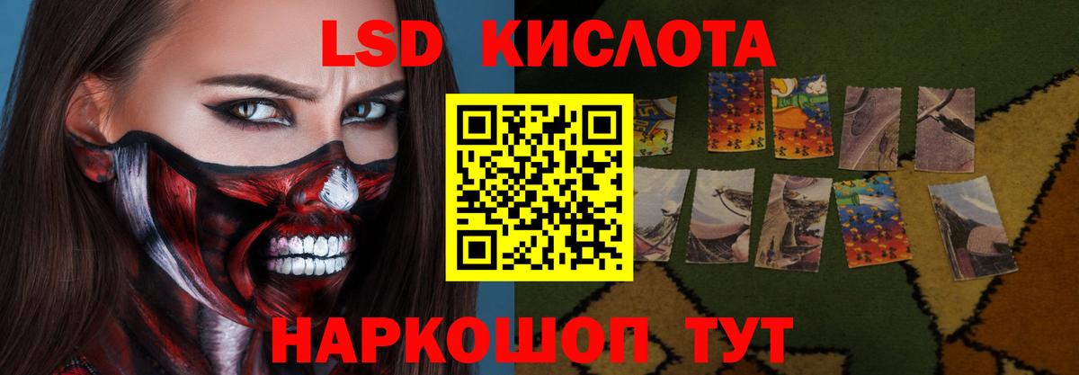 LSD-25 экстази кислота  Вход с VPN  LSD-25 экстази  Долгопрудный  ссылка на мегу ONION  LSD-25 экстази ecstasy 
