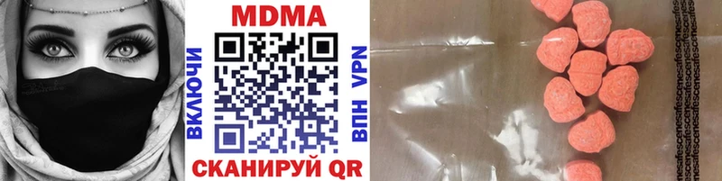 ОМГ ОМГ вход  Долгопрудный  МДМА VHQ 