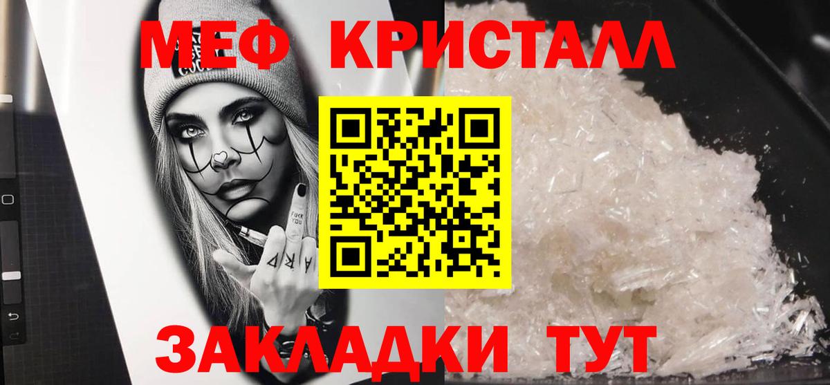 LSD-25 Долгопрудный