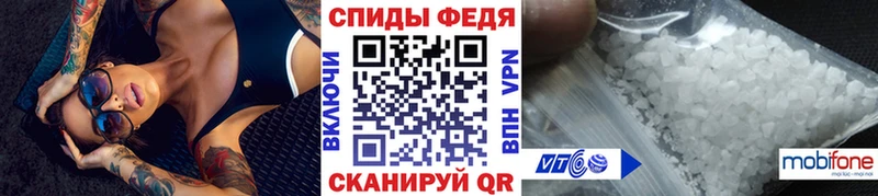 мориарти состав  Долгопрудный  Метамфетамин пудра 