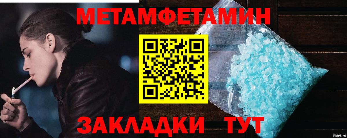 Гашиш  Вход с VPN  Амфетамин   Долгопрудный  Меф МЯУ МЯУ кристаллы 