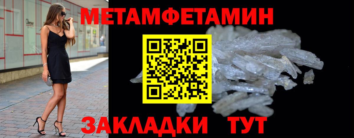 Метамфетамин Methamphetamine Долгопрудный