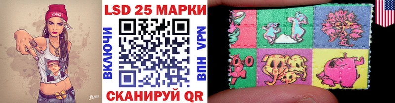 Марки N-bome 1,5мг Долгопрудный
