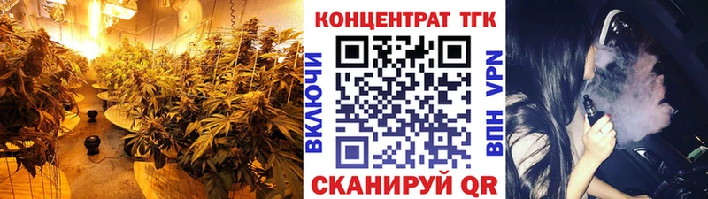 Дистиллят ТГК Wax  mega зеркало  Долгопрудный 